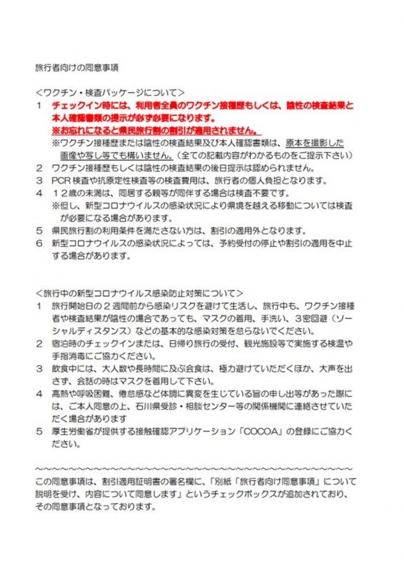 
Notice: Undefined variable: record in /home/kagakankoh/tokigasane.com/public_html/topics-detail.php on line 169
