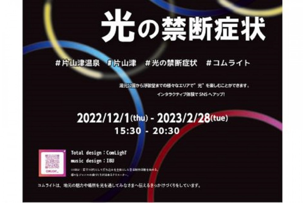 Notice: Undefined variable: record in /home/kagakankoh/tokigasane.com/public_html/topics-detail.php on line 169