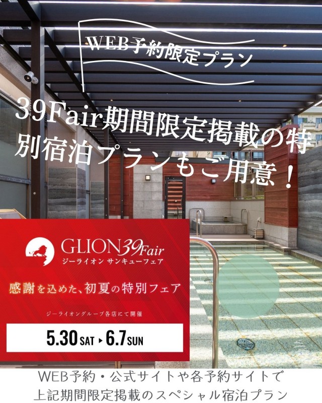 
Notice: Undefined variable: record in /home/kagakankoh/tokigasane.com/public_html/topics-detail.php on line 169
