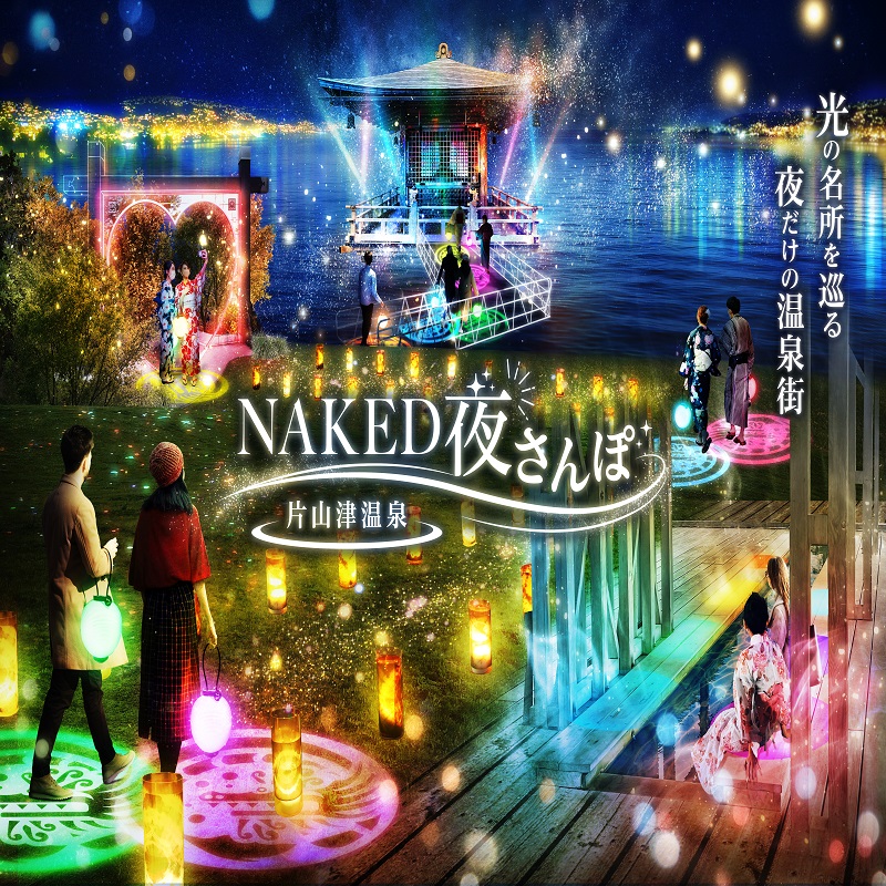 Notice: Undefined variable: record in /home/kagakankoh/tokigasane.com/public_html/topics-detail.php on line 169