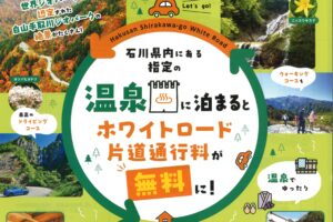 Notice: Undefined variable: record in /home/kagakankoh/tokigasane.com/public_html/topics-detail.php on line 169
