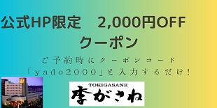 Notice: Undefined variable: record in /home/kagakankoh/tokigasane.com/public_html/topics-detail.php on line 169