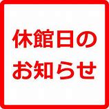 Notice: Undefined variable: record in /home/kagakankoh/tokigasane.com/public_html/topics-detail.php on line 169