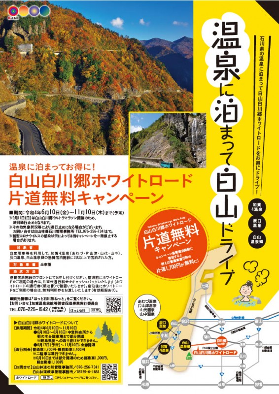 Notice: Undefined variable: record in /home/kagakankoh/tokigasane.com/public_html/topics-detail.php on line 169